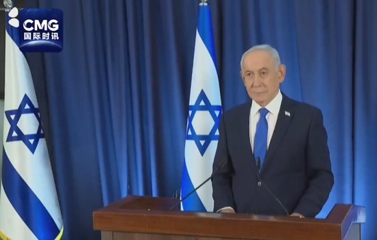 发布会现场警报频响,以色列总理威胁伊朗领袖。每日与美国总统通话,交流坦诚开放。 新闻 发布会现场警报频响,以色列总理威胁伊朗领袖。每日与美国总统通话,交流坦诚开放。 新闻