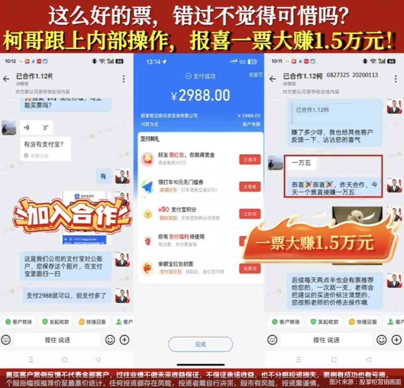 荐股服务暗藏风险;散户高位接盘现象频发;呼吁加强金融消费保护。 股票财经 荐股服务暗藏风险;散户高位接盘现象频发;呼吁加强金融消费保护。 股票财经 荐股服务暗藏风险;散户高位接盘现象频发;呼吁加强金融消费保护。 股票财经 荐股服务暗藏风险;散户高位接盘现象频发;呼吁加强金融消费保护。 股票财经 荐股服务暗藏风险;散户高位接盘现象频发;呼吁加强金融消费保护。 股票财经 荐股服务暗藏风险;散户高位接盘现象频发;呼吁加强金融消费保护。 股票财经