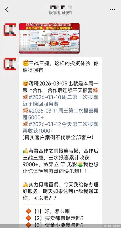 荐股服务暗藏风险;散户高位接盘现象频发;呼吁加强金融消费保护。 股票财经 荐股服务暗藏风险;散户高位接盘现象频发;呼吁加强金融消费保护。 股票财经 荐股服务暗藏风险;散户高位接盘现象频发;呼吁加强金融消费保护。 股票财经 荐股服务暗藏风险;散户高位接盘现象频发;呼吁加强金融消费保护。 股票财经 荐股服务暗藏风险;散户高位接盘现象频发;呼吁加强金融消费保护。 股票财经 荐股服务暗藏风险;散户高位接盘现象频发;呼吁加强金融消费保护。 股票财经