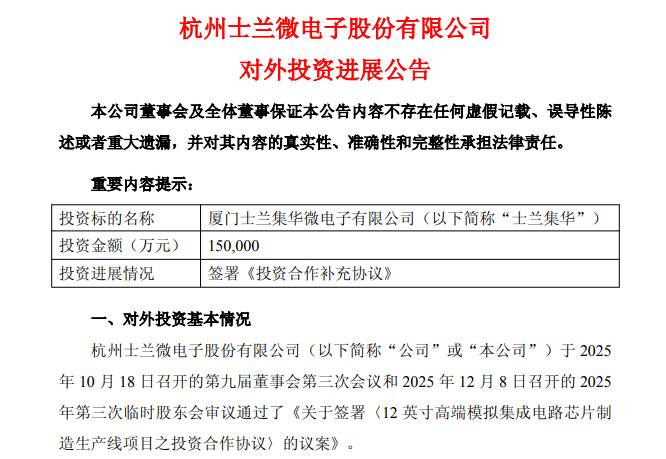  晶合集成工艺突破，士兰微华虹布局加速，成熟制程迎来新阶段。 IT技术 晶合集成工艺突破，士兰微华虹布局加速，成熟制程迎来新阶段。 IT技术 晶合集成工艺突破，士兰微华虹布局加速，成熟制程迎来新阶段。 IT技术