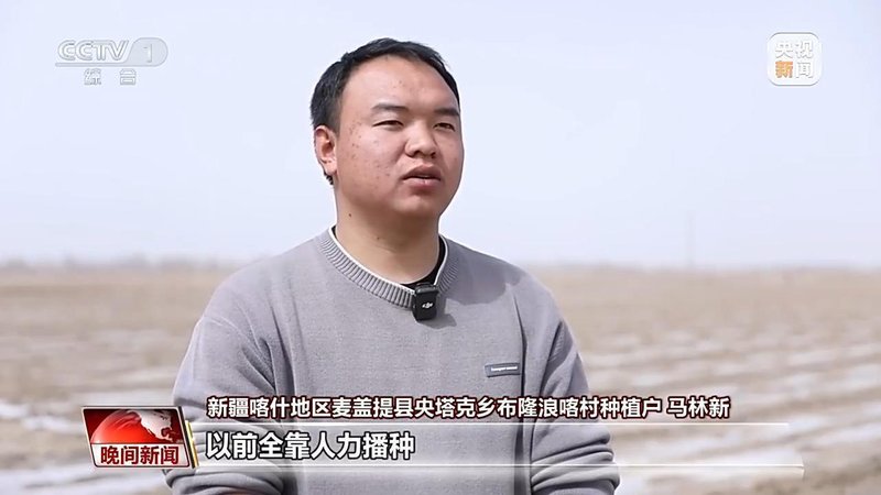  科技助力春耕，春花绽放田野；希望在希望的田野上徐徐展开。 文化旅游