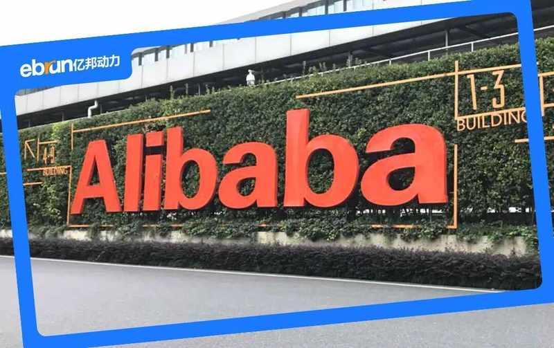 即时零售业务高速扩张;阿里管理层坚定布局未来规模。 企业服务