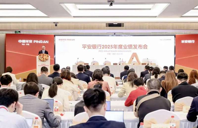  转型深水区攻坚克难；平安银行2026重回增长方法论渐显轮廓。 股票财经 转型深水区攻坚克难；平安银行2026重回增长方法论渐显轮廓。 股票财经 转型深水区攻坚克难；平安银行2026重回增长方法论渐显轮廓。 股票财经