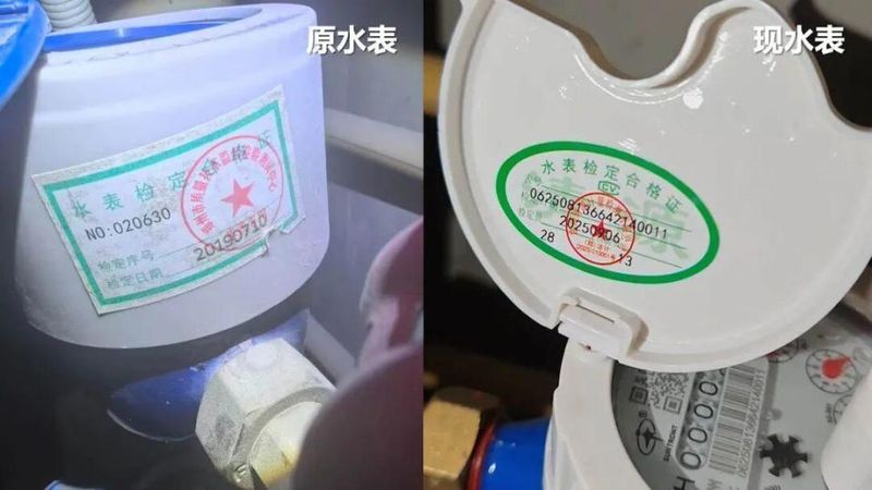  水费数据异常的真相溯源：从维权困局看公用事业的信任重构 新闻 水费数据异常的真相溯源：从维权困局看公用事业的信任重构 新闻