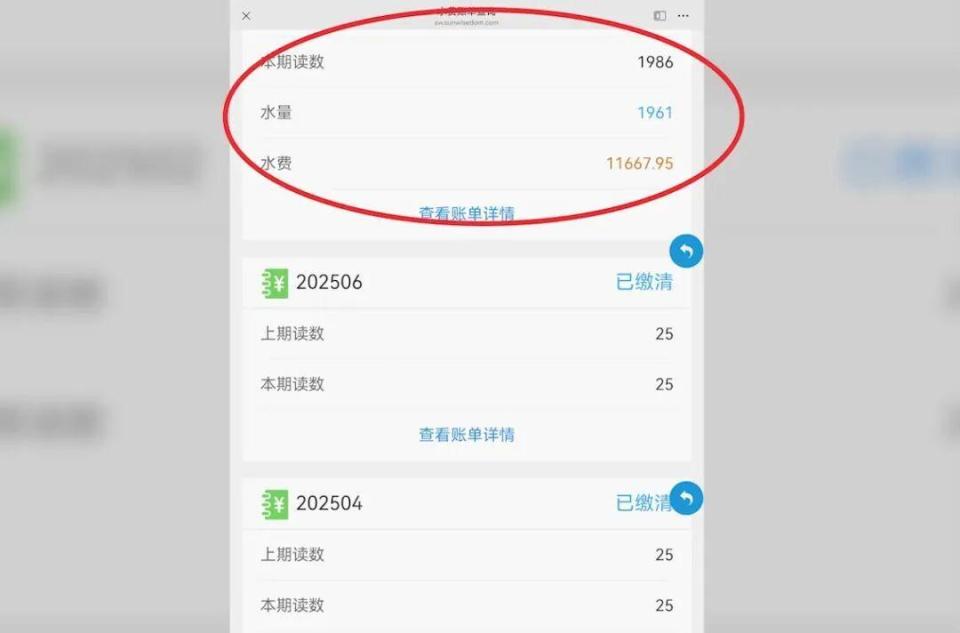  水费数据异常的真相溯源：从维权困局看公用事业的信任重构 新闻 水费数据异常的真相溯源：从维权困局看公用事业的信任重构 新闻