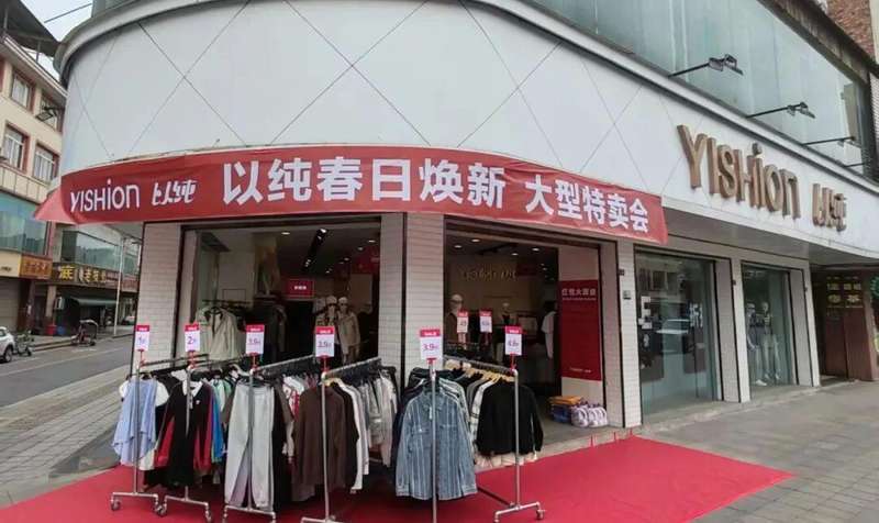  换季消费的省钱秘籍：科学分析家庭服装选购的决策路径 新闻 换季消费的省钱秘籍：科学分析家庭服装选购的决策路径 新闻