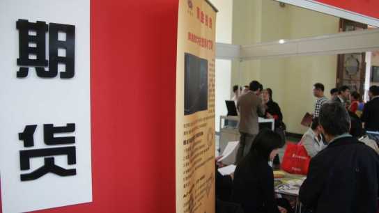 十二年磨一剑:大商所焦煤期权上市背后的技术演进与产业逻辑 股票财经