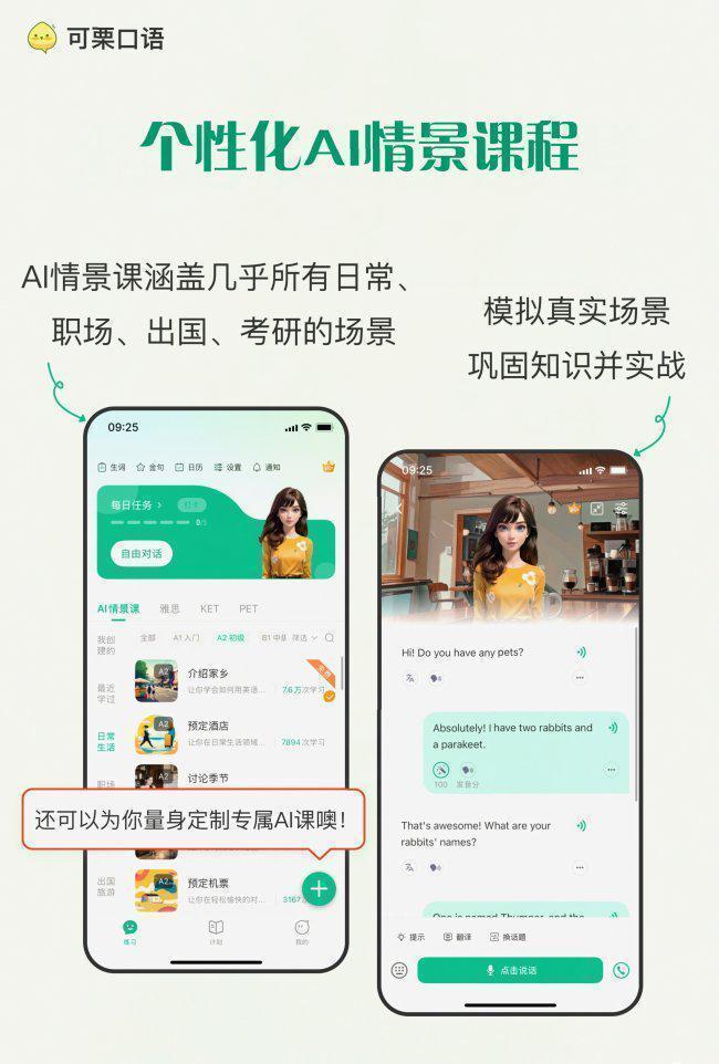 那些被英文会议支配的职场人，后来都怎么样了
