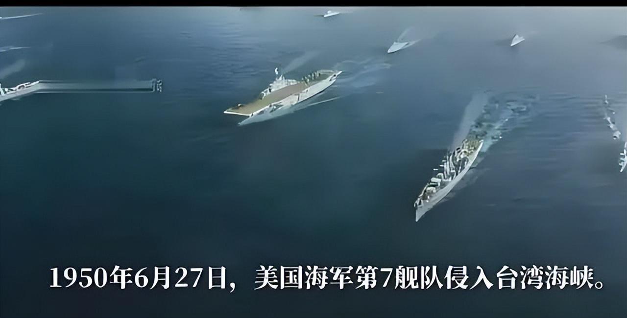  渡海作战的三重困境：1950年攻台计划的军事可行性深度复盘 新闻