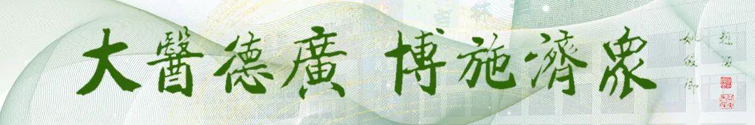  【技术深度】从分子机制到临床干预：痛风防治的系统性方法论 健康养生