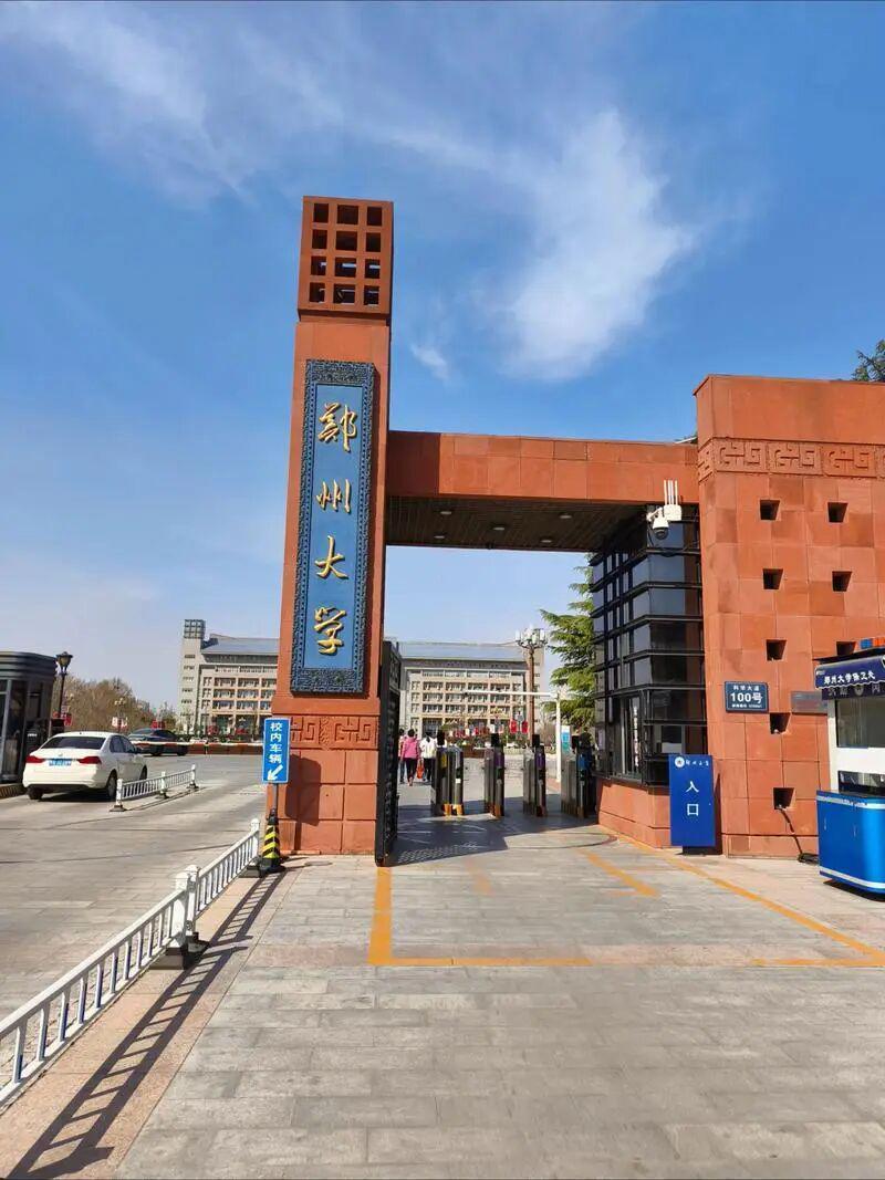  「郑州定居可行性报告：从生活成本、教育生态到房产价值的系统分析」 房产家居