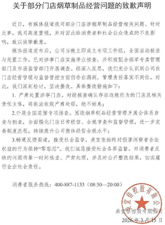  金螳螂海外布局背后的商业逻辑：框架协议≠实质订单 股票财经