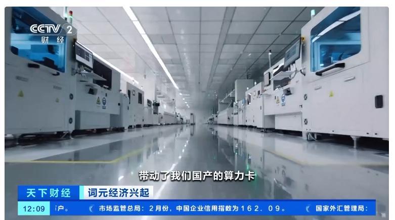  算力战争新物种：词元如何成为AI时代的“原油” IT技术