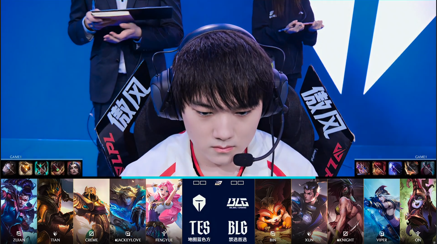  TES零封BLG登顶榜首：战术执行与选手状态的深度复盘 体育新闻