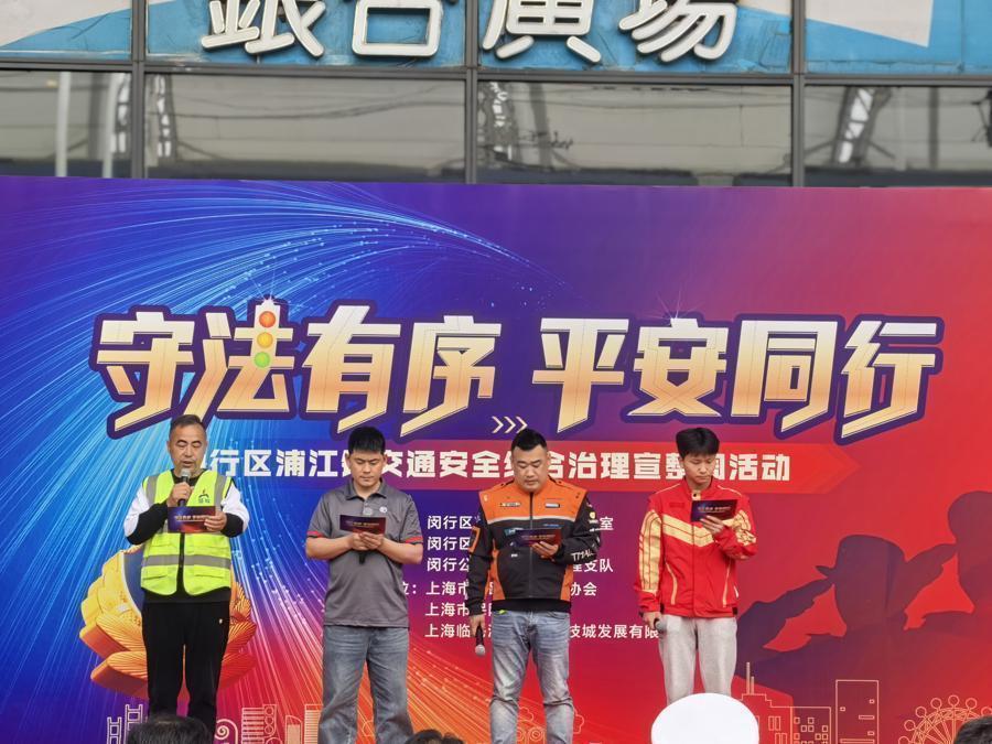  沉浸式安全教育的技术演进：从被动接受到主动避险 新闻